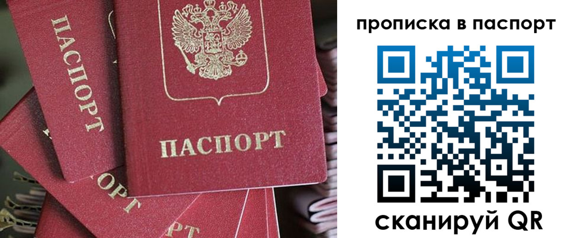 миграционный учет в Харовске