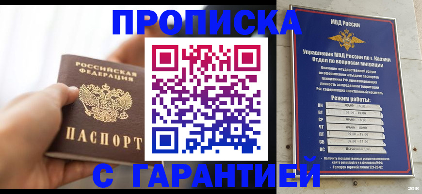 пропишу в квартире в Харовске